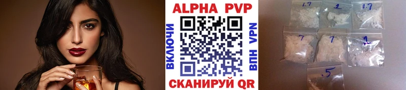 Альфа ПВП СК  где купить наркотик  Сосенский 