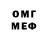MDMA молли Inga Berekashvili