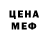 КЕТАМИН VHQ Schwanz