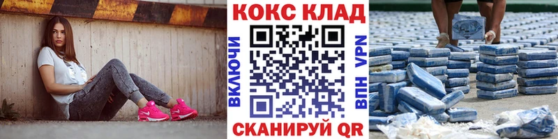 кракен онион Сосенский КОКАИН Columbia