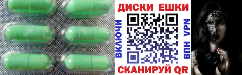 гидра ONION  Сосенский  Экстази 300 mg 