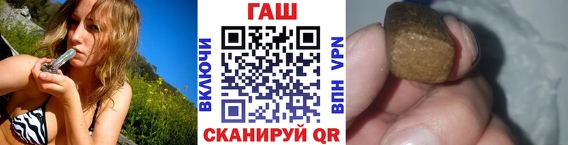 ГАШИШ Premium  omg вход  darknet состав  Сосенский 