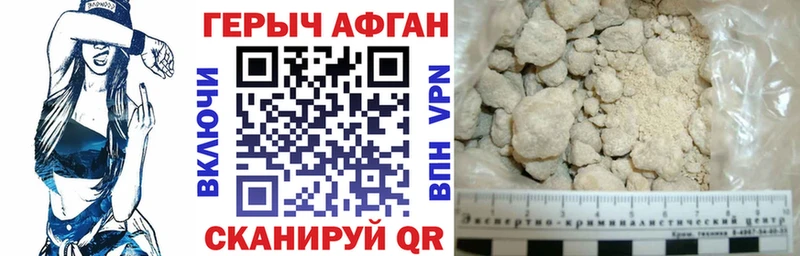 где можно купить наркотик  Сосенский  ГЕРОИН Афган 