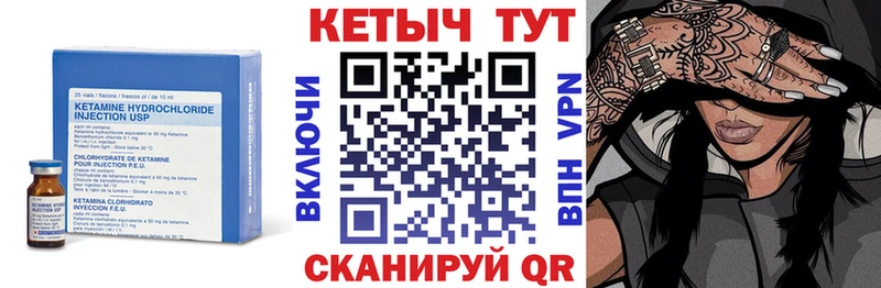 mega ссылки  Сосенский  Кетамин ketamine 