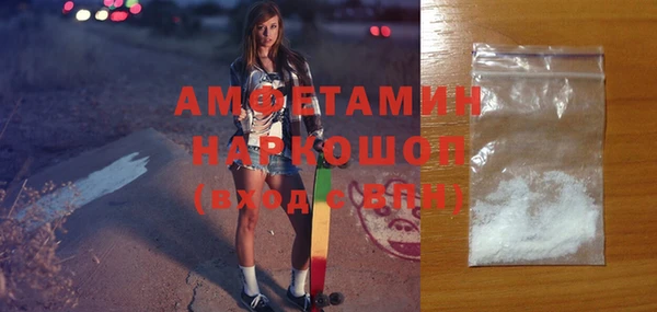 COCAINE Ладушкин