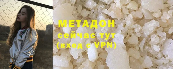 мефедрон VHQ Лагань