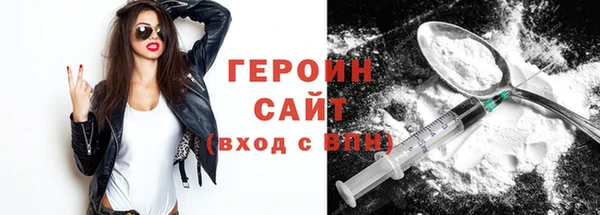 герыч Лабытнанги