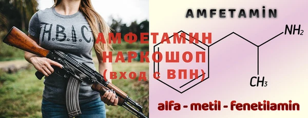 герыч Лабытнанги