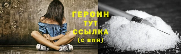 герыч Лабытнанги
