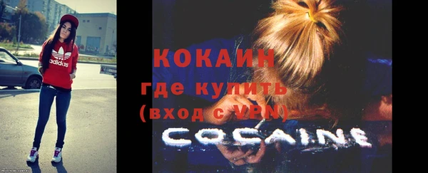 герыч Лабытнанги