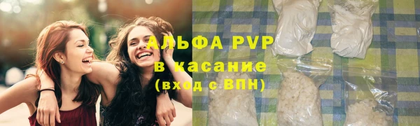 COCAINE Ладушкин