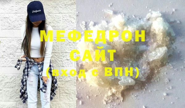 COCAINE Ладушкин