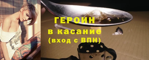 мефедрон VHQ Лагань