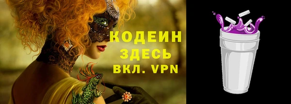 герыч Лабытнанги
