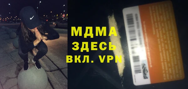 мефедрон VHQ Лагань