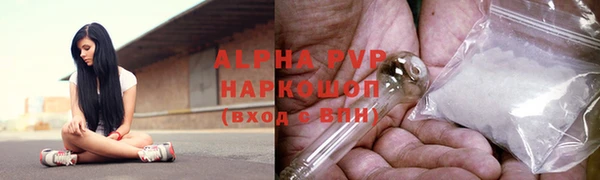 мефедрон VHQ Лагань