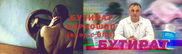 мефедрон VHQ Лагань
