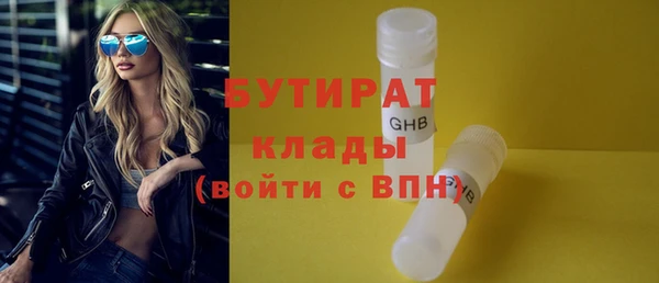 мефедрон VHQ Лагань