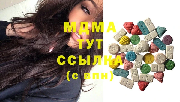 мефедрон VHQ Лагань
