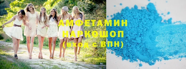 мефедрон VHQ Лагань