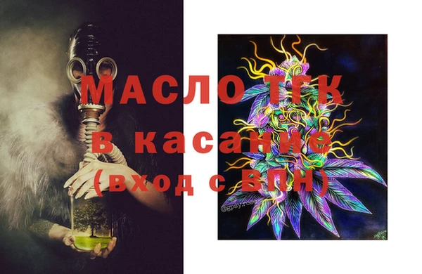 герыч Лабытнанги