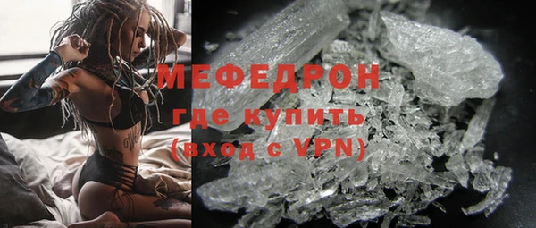 герыч Лабытнанги