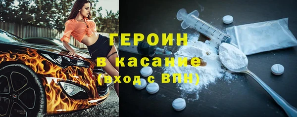 мефедрон VHQ Лагань