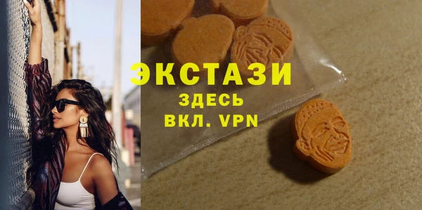 герыч Лабытнанги