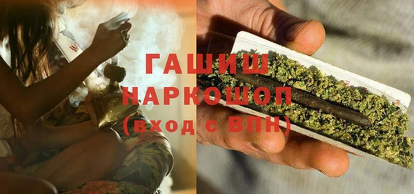 мефедрон VHQ Лагань