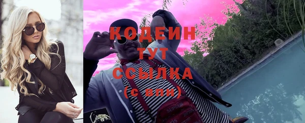 мефедрон VHQ Лагань