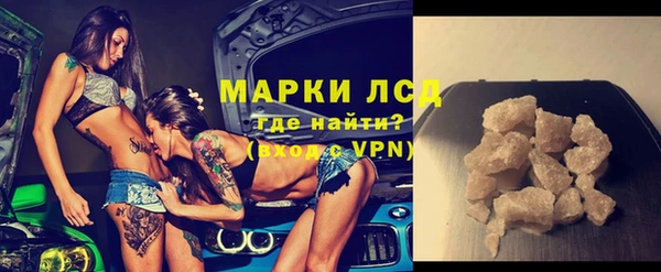 COCAINE Ладушкин