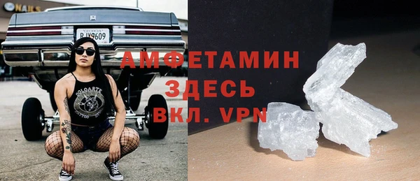 герыч Лабытнанги