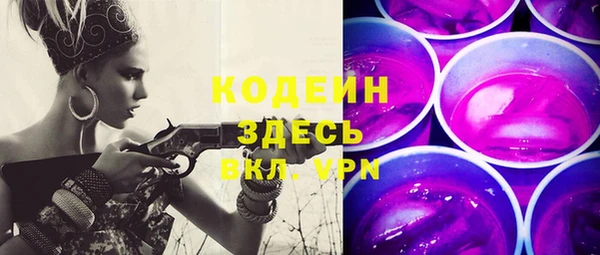 герыч Лабытнанги