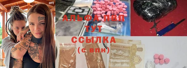 COCAINE Ладушкин