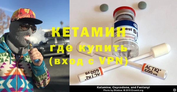 герыч Лабытнанги
