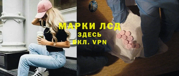 герыч Лабытнанги