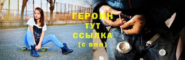 мефедрон VHQ Лагань