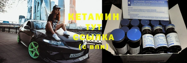 COCAINE Ладушкин