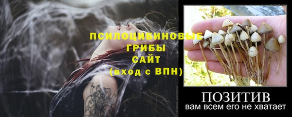 герыч Лабытнанги
