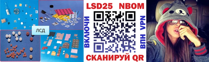 купить наркоту  Сосенский  Лсд 25 экстази кислота 