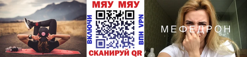 KRAKEN вход  Сосенский  Меф VHQ 