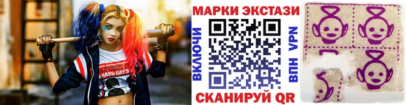 закладка Сосенский OMG вход Марки N-bome 1,8мг