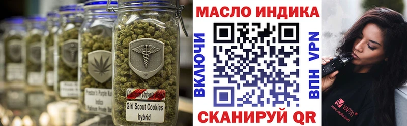ТГК Wax  где продают   Сосенский 