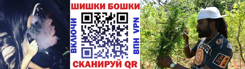 мега сайт  Сосенский  Каннабис White Widow 